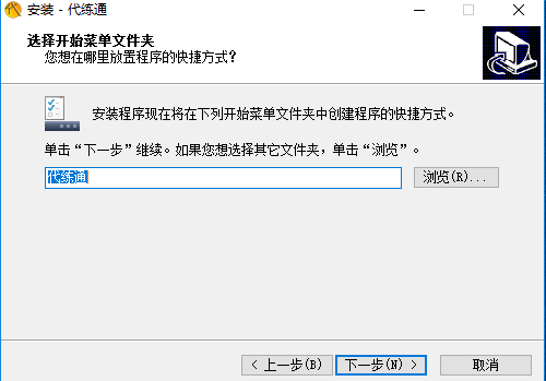 代练通v23.4.20.1