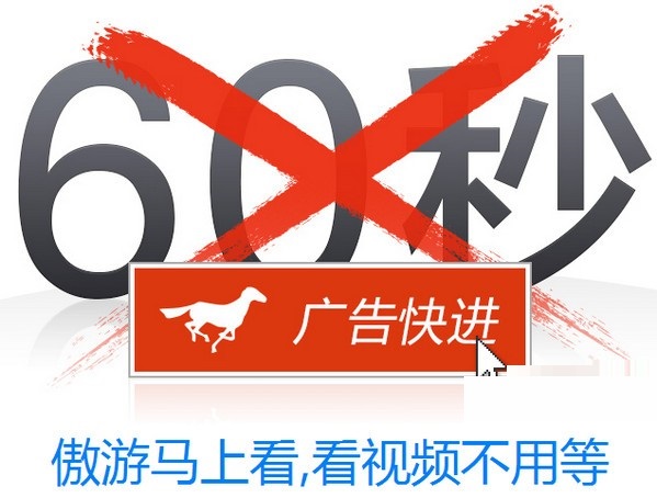 傲游云浏览器v5.3.8.2000