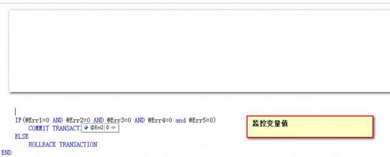 vs2010如何调试sql存储