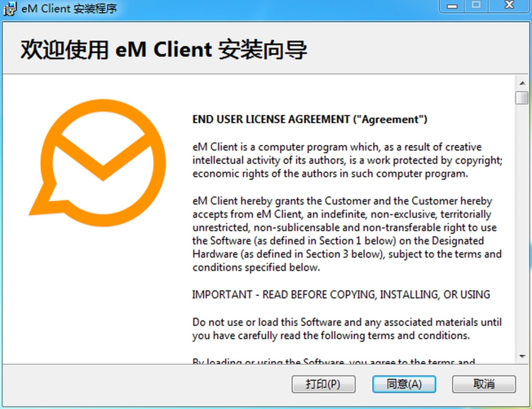 eM Clientv9.2.1735