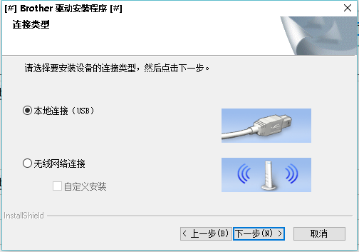 兄弟PT-P750W打印机驱动v1.0