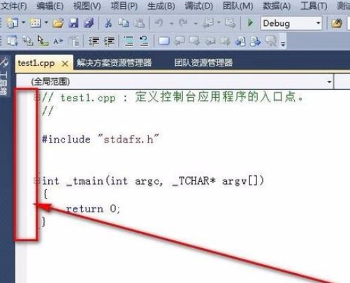 vs2010怎么显示行号