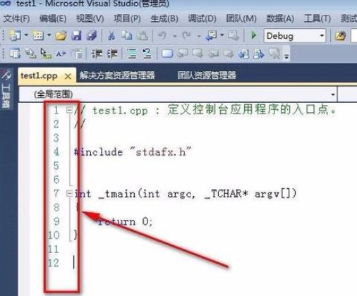 vs2010怎么显示行号