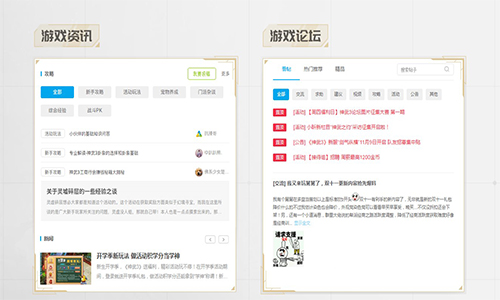 多益战盟v2.1.1201