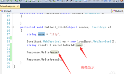 vs2010如何快速查找变量或方法