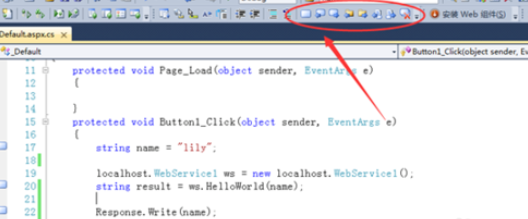 vs2010如何快速查找变量或方法