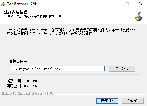 Tor Browser浏览器v12.0.4