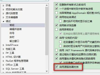 vs2013出现无法查找或打开PDB文件怎么办