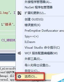 vs2013出现无法查找或打开PDB文件怎么办