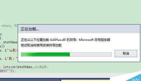 vs2013出现无法查找或打开PDB文件怎么办