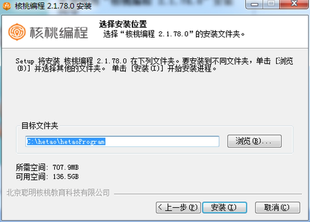核桃编程v2.1.78.0