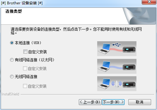 兄弟HL1208驱动 v1.1.0.0