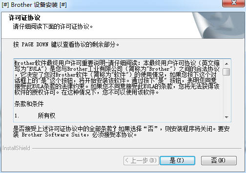兄弟HL1208驱动 v1.1.0.0