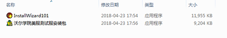 沃尔学院v1.195.3