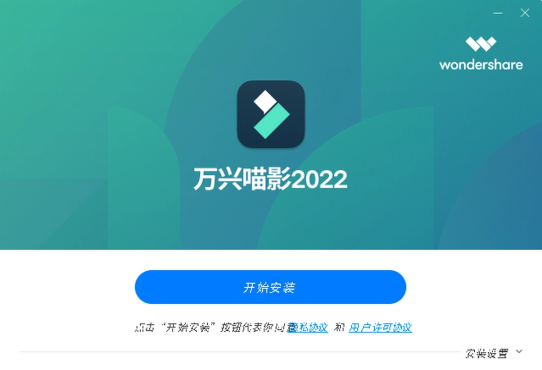 喵影工厂v11.7.11.1055