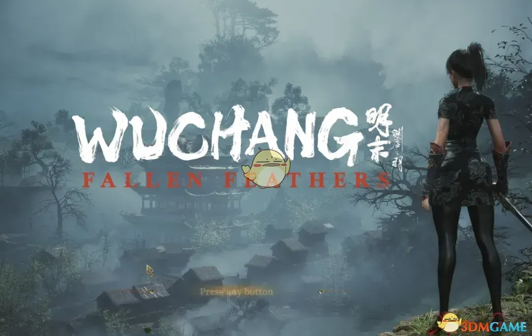 《明末:渊虚之羽》无常的国风旗袍MOD