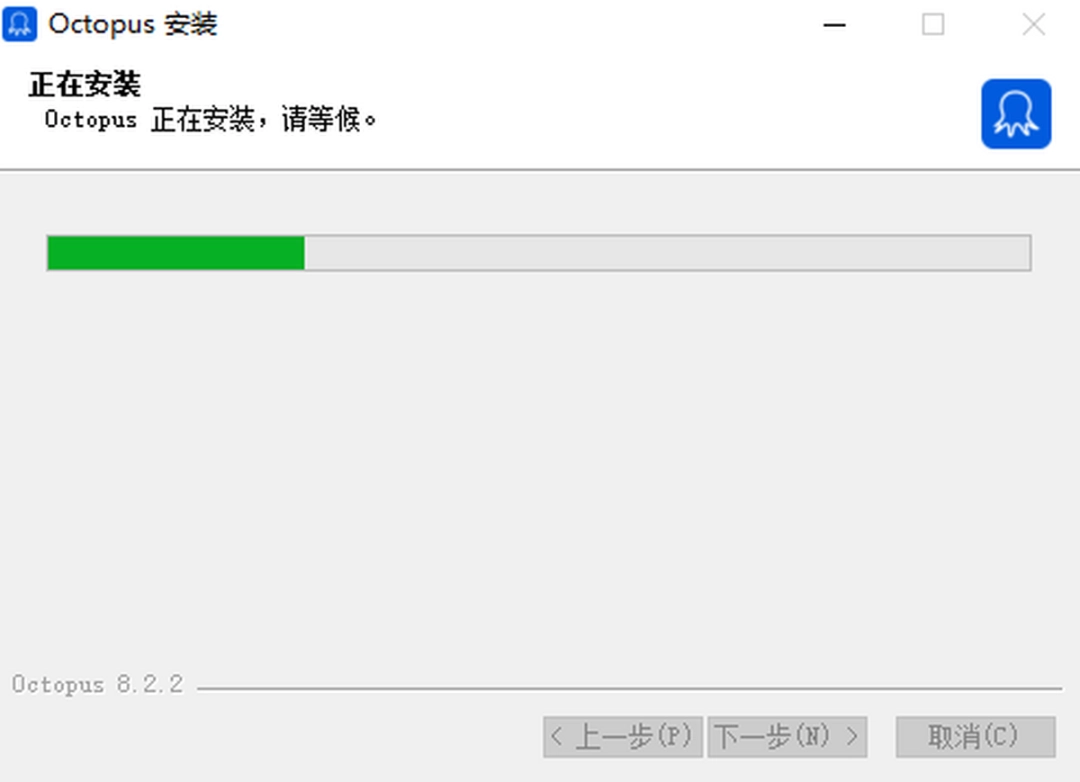 八爪鱼采集器v8.5.7