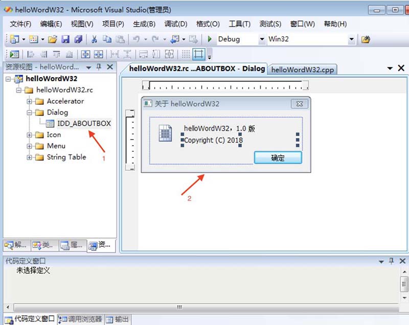 vs2013如何打开工具箱查看控件