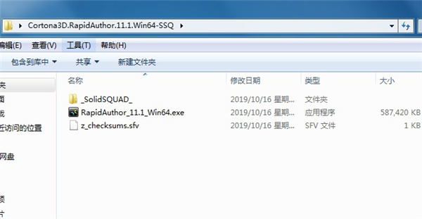 Cortona3D RapidAuthorv11.1