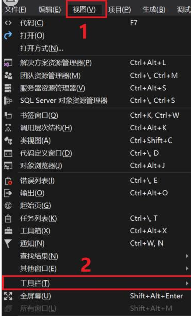 vs2013如何手动添加工具箱控件