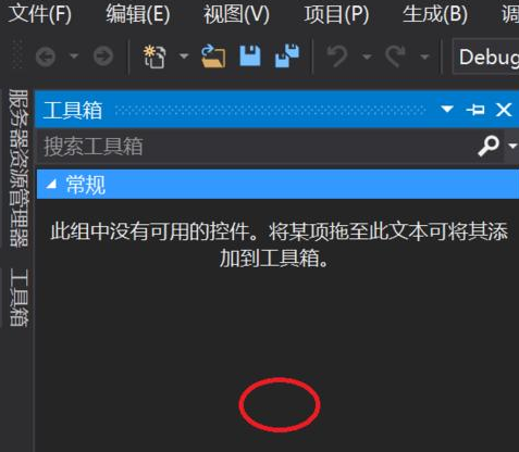 vs2013如何手动添加工具箱控件