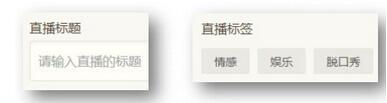 荔枝直播助手v1.2.4
