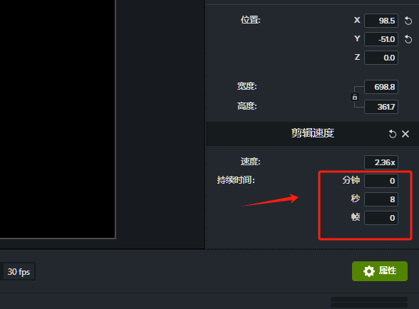 Camtasia Studio怎么调倍速