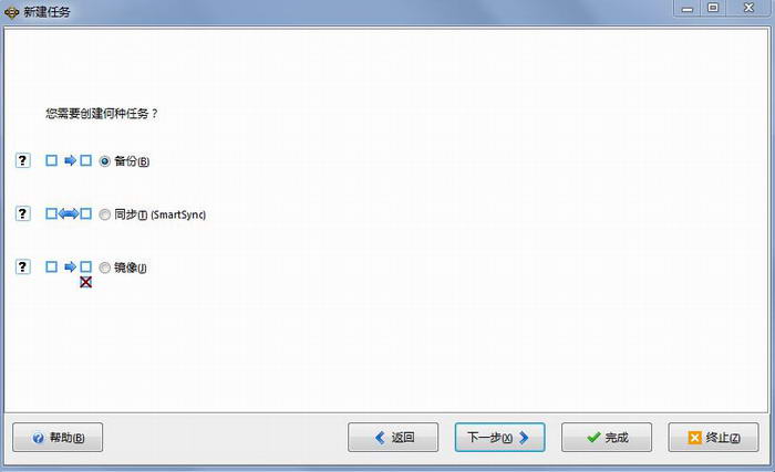 SyncBackProv9.3.30