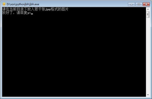 中文笔画简写输入法v4.04