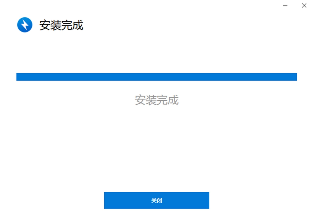 BandiZipv7.3