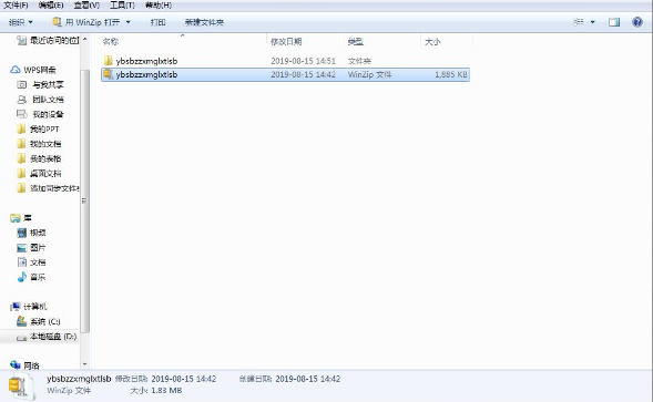 宇博设备制作项目管理v2.1.1.0