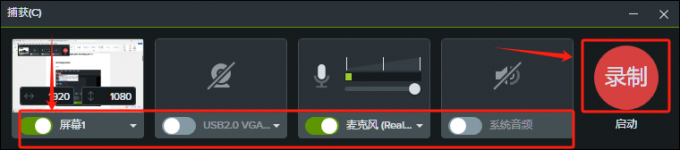 Camtasia如何生成视频