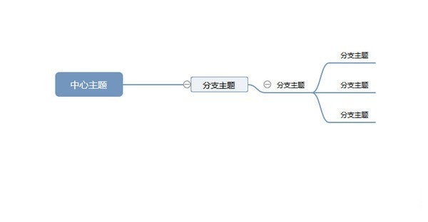 爱莫脑图v1.1.2