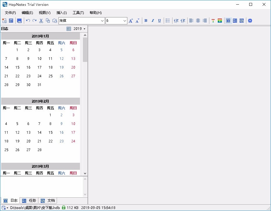 HopNotesv1.0.5