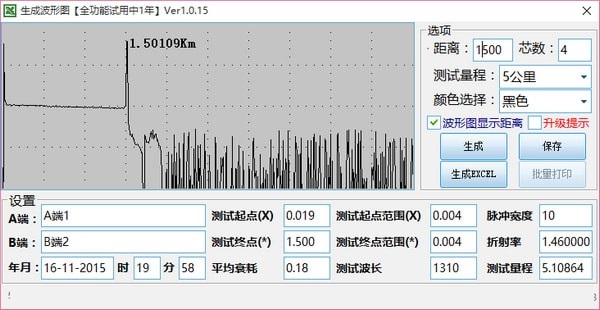 OTDR曲线图生成工具v1.0.15