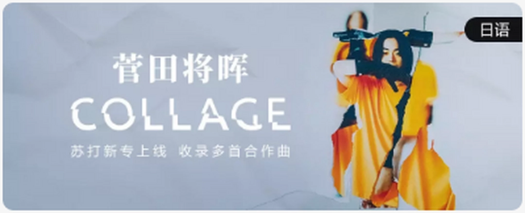 QQ音乐v19.2.0
