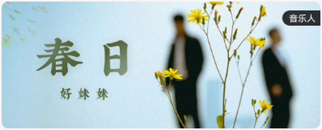 QQ音乐v19.2.0