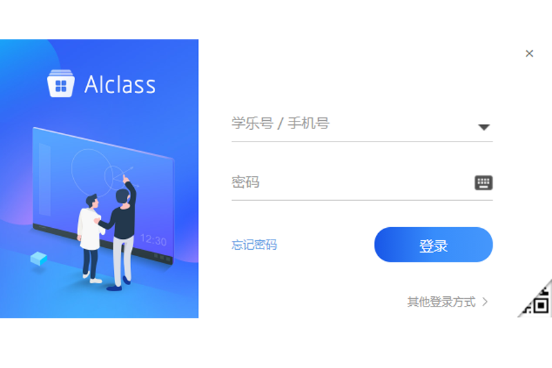 学乐云教学平台v5.19.1