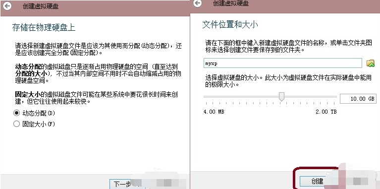 VirtualBox电脑版v7.0.4