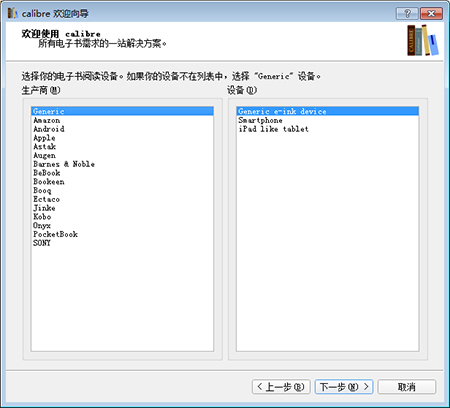 Calibrev6.16.0