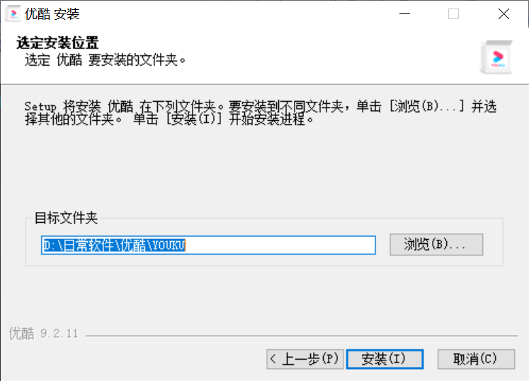 优酷电脑版v9.2.11.1003