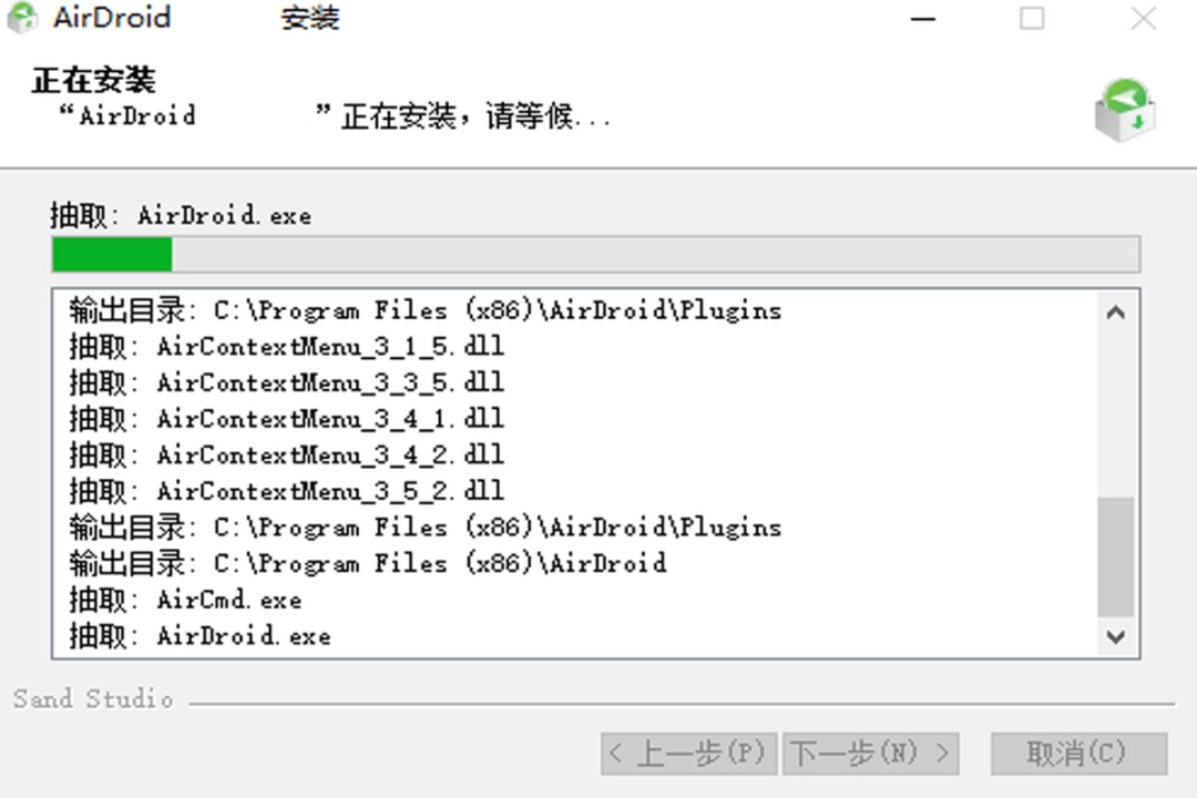 AirDroidv3.7.1.1