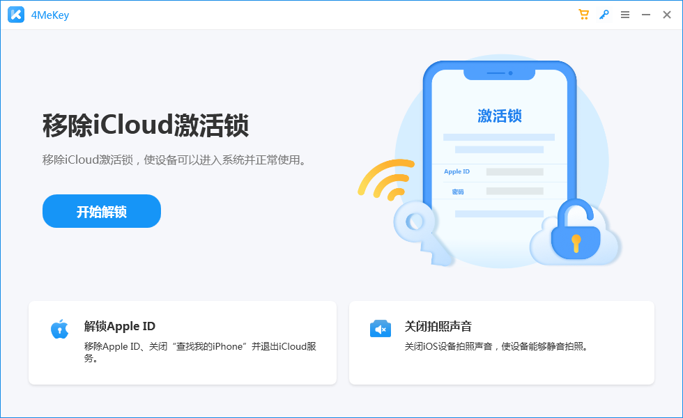 Tenorshare 4MeKeyv4.0.10
