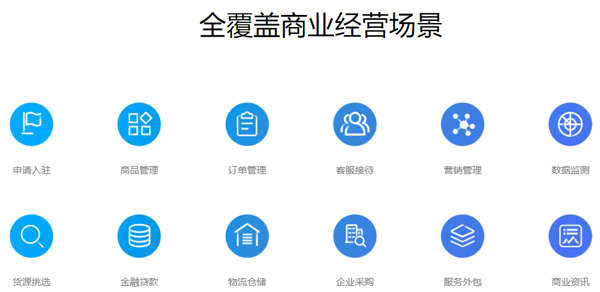 千牛v9.11.01