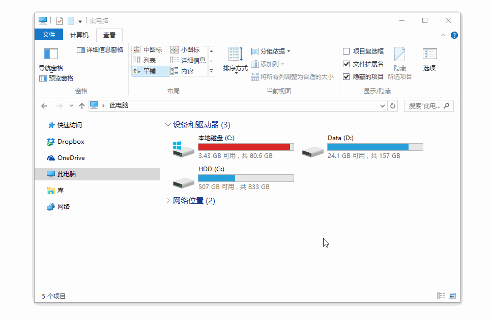 Snipastev2.7.3