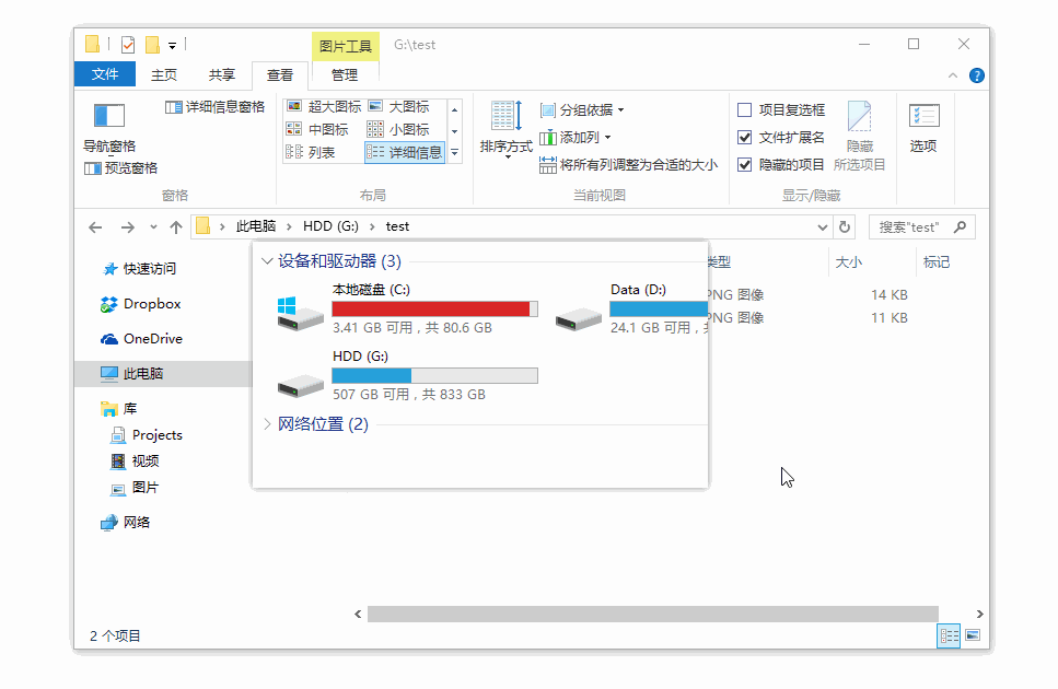 Snipastev2.7.3