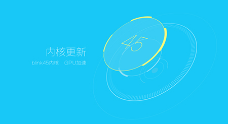 360极速浏览器v21.0.1139.0