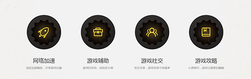 腾讯游戏平台v5.5.2.11181