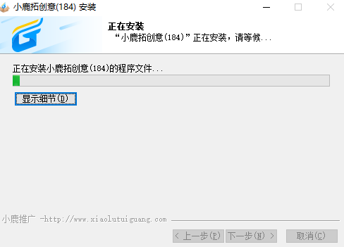 小鹿拓创意v1.3.1128.1658