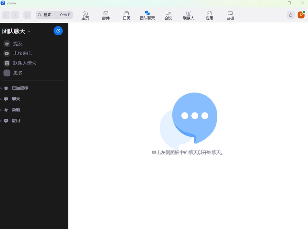 ZOOMv5.14.0.13888